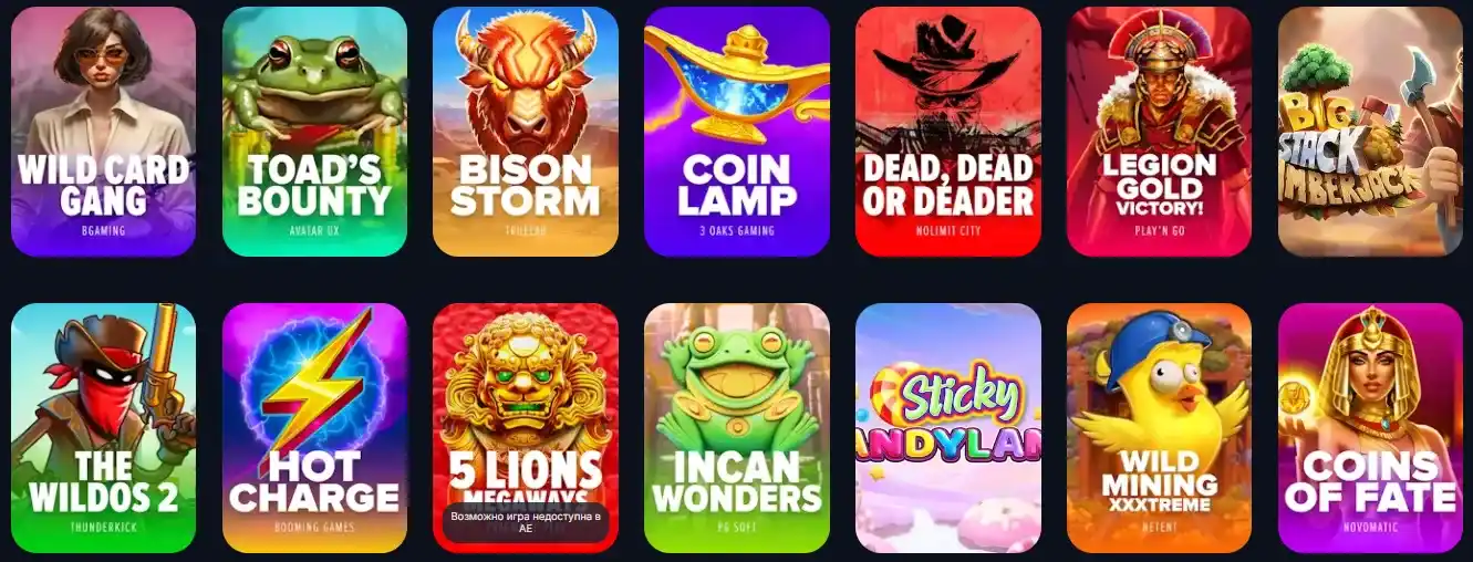 Игровые автоматы и слоты в казино Водка