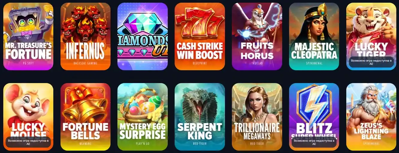 Разнообразие игр в казино Водка